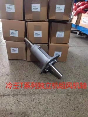 781682 Bộ phận Thermo King Hướng dẫn sử dụng Trục truyền động quạt